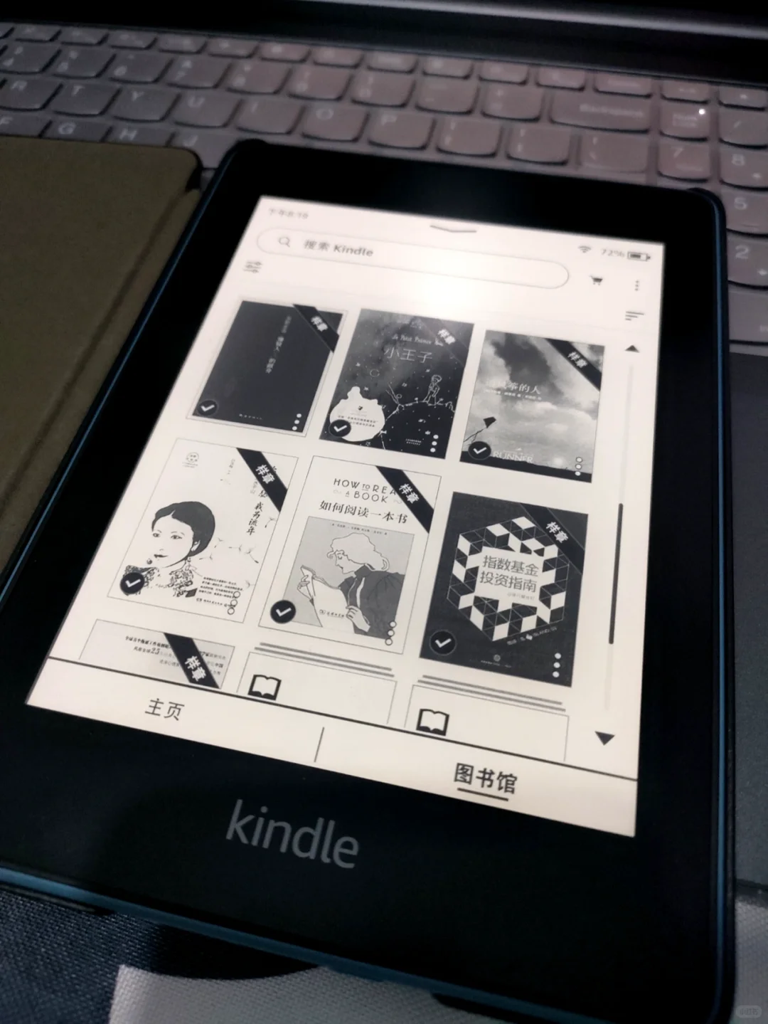 Kindle实现阅读自由（免费下载步骤给到你）