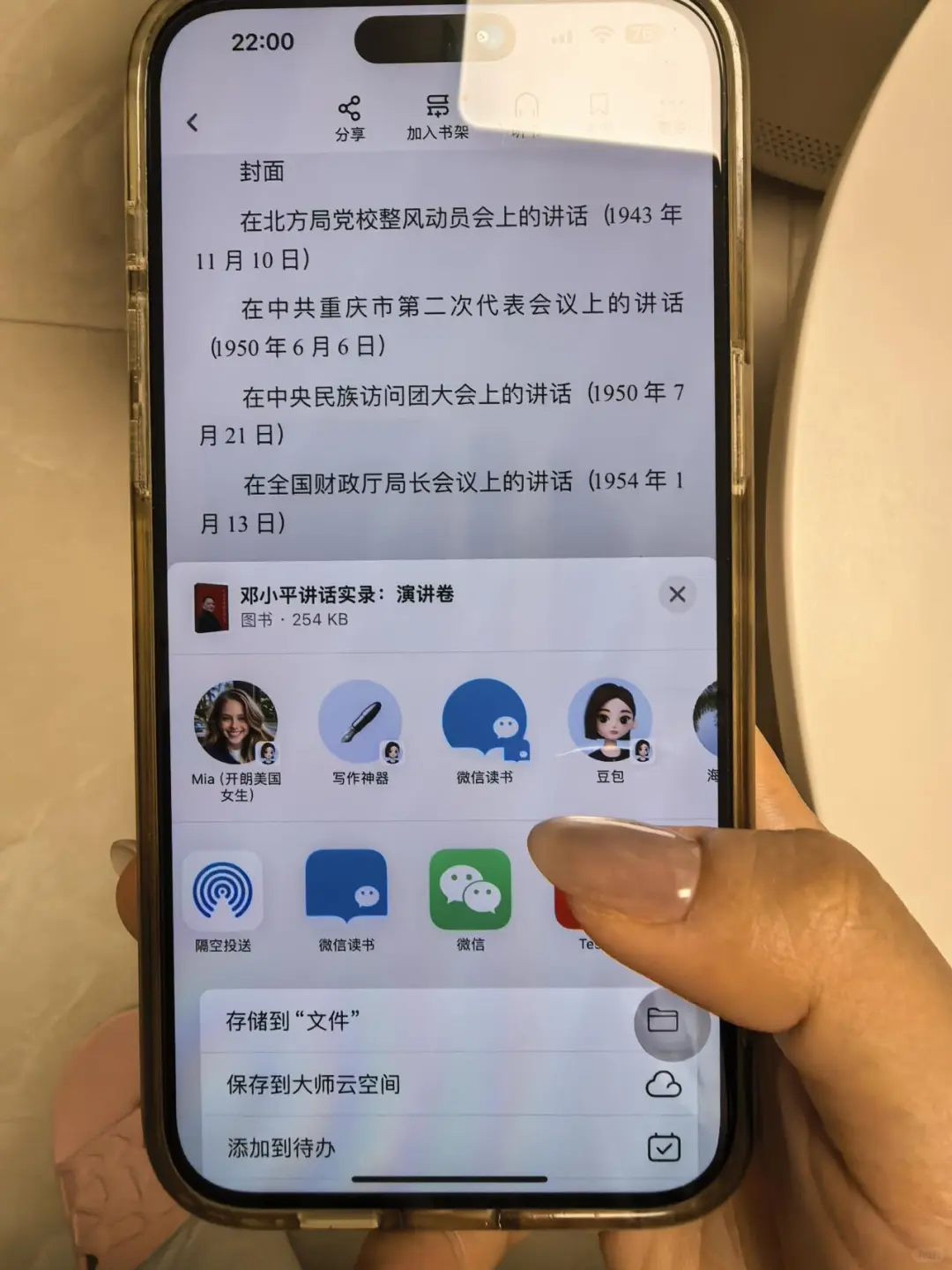Pura X是没内部测试好就发售了吗？