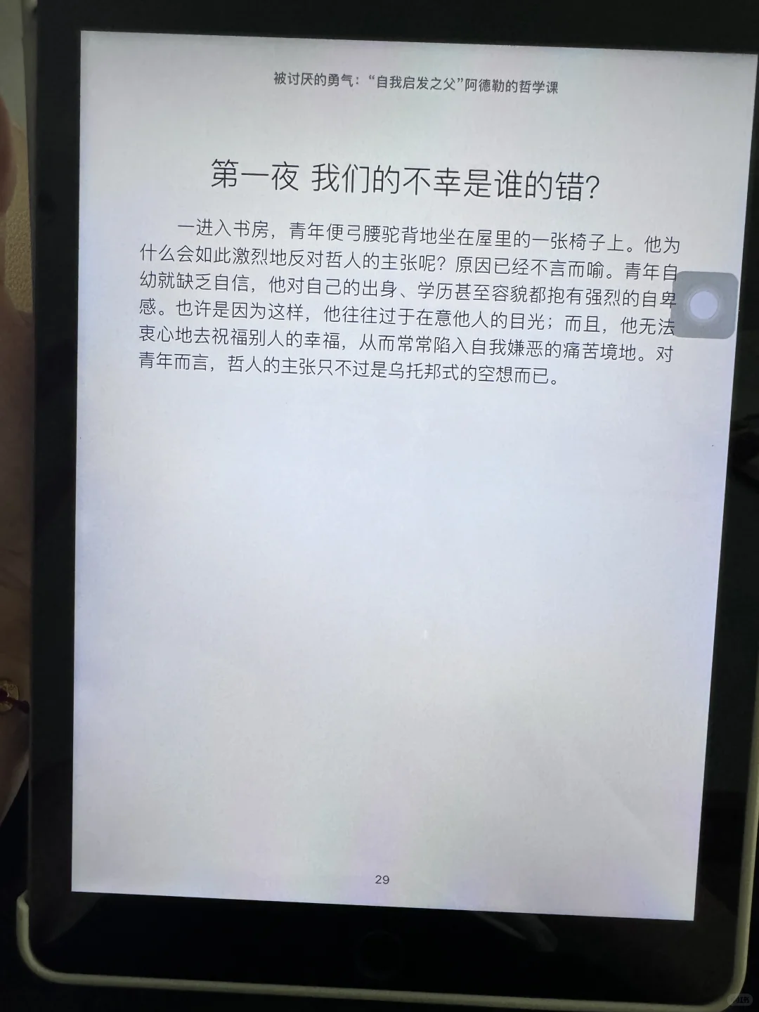 📚【Z-Library 终极指南｜电子书自由真的香！】