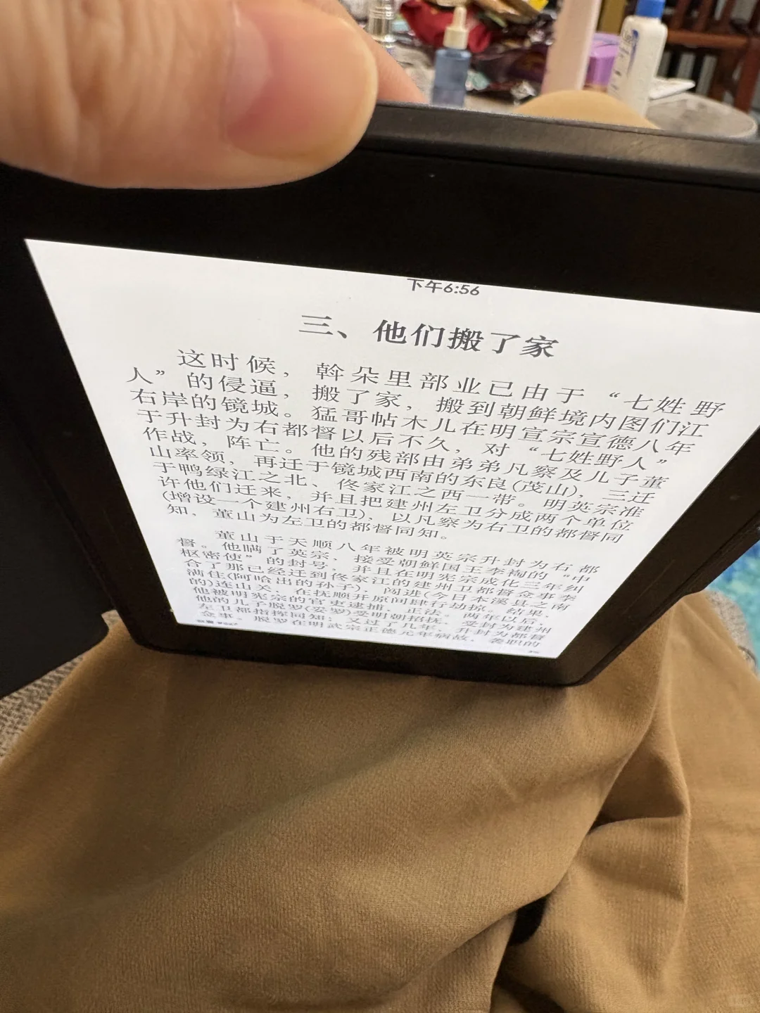 四张的kindle