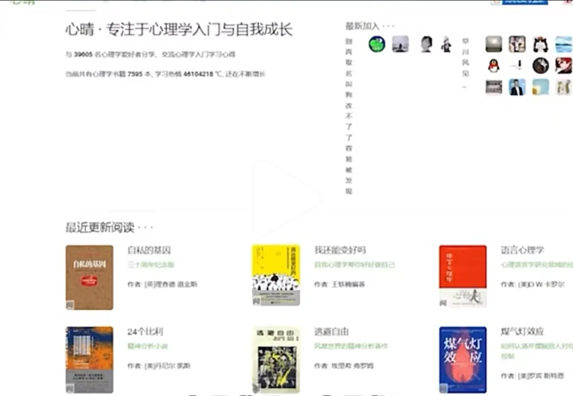 有这些网站和App 全世界的书都能找到 免费