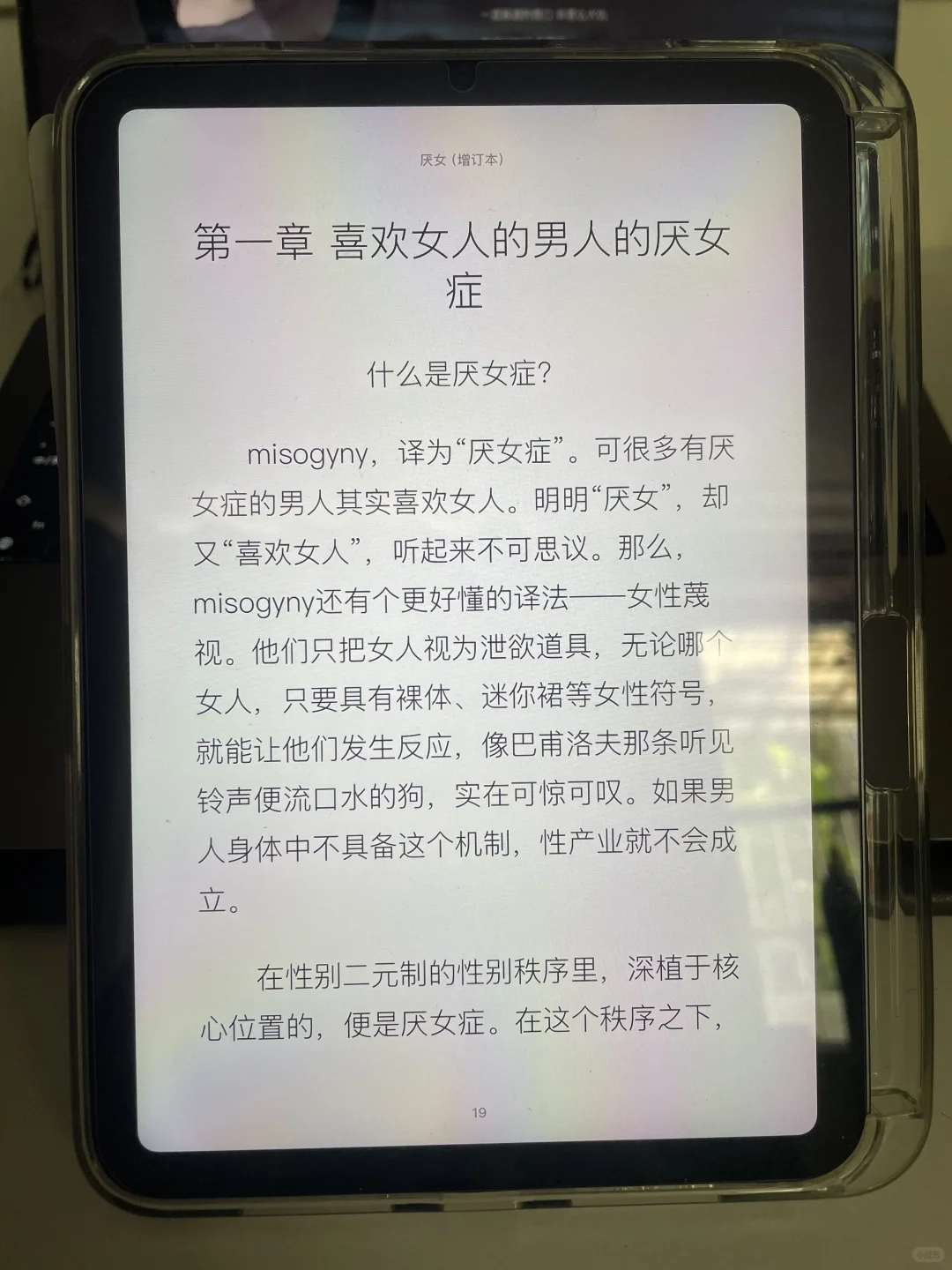 📚这才是电子书的正确打开方式 ✌️