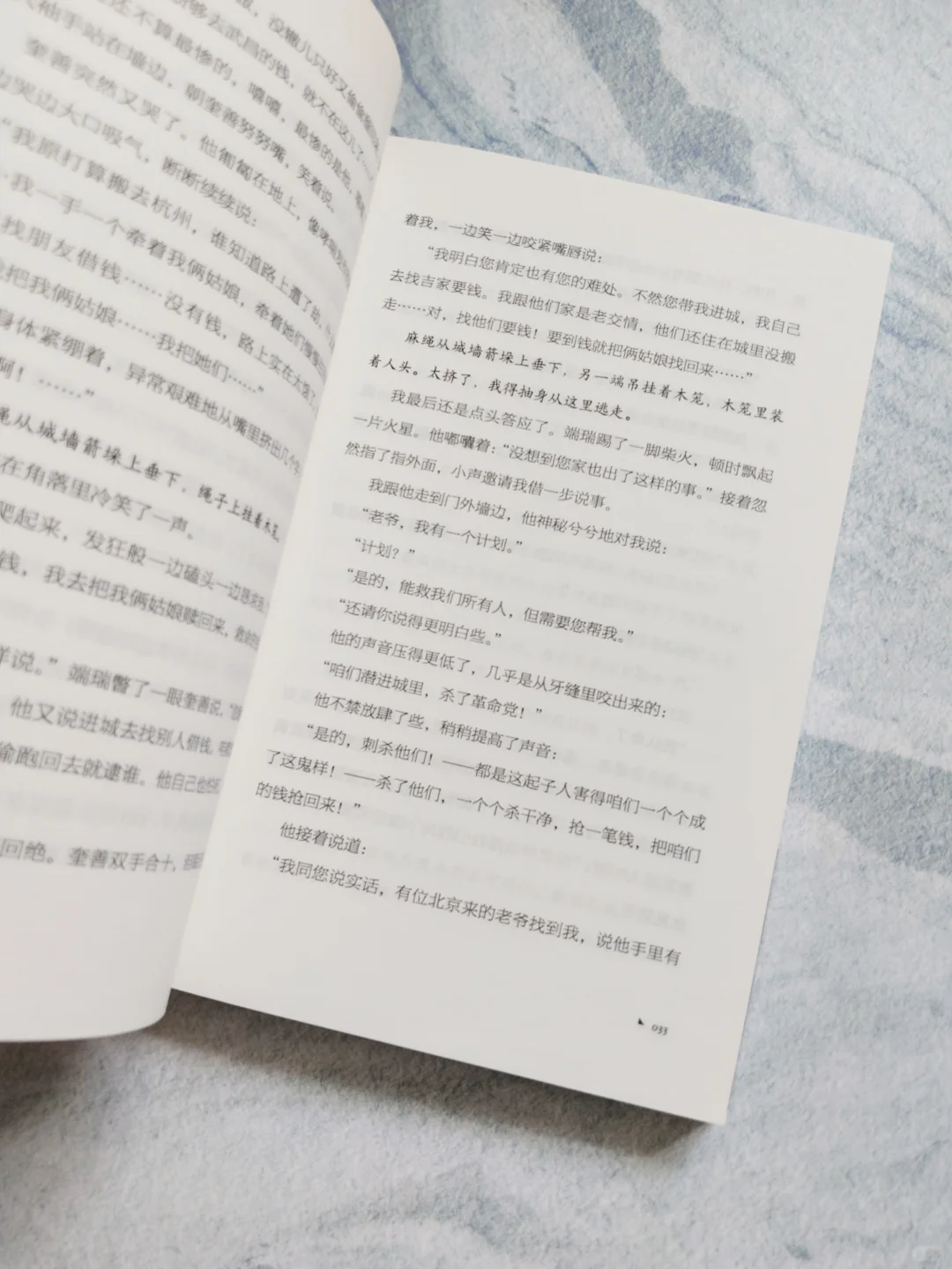 漓江文学奖获奖作品，作家12年打造精品，推