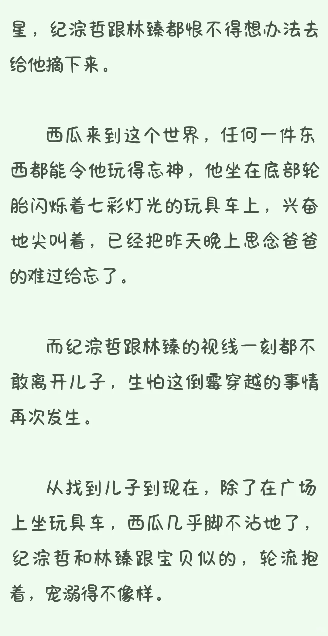 每次看到这都忍不住流泪