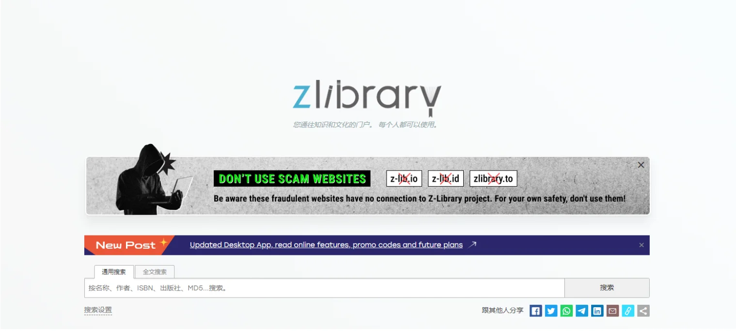怎么用Z-library下载电子书？｜详细流程版