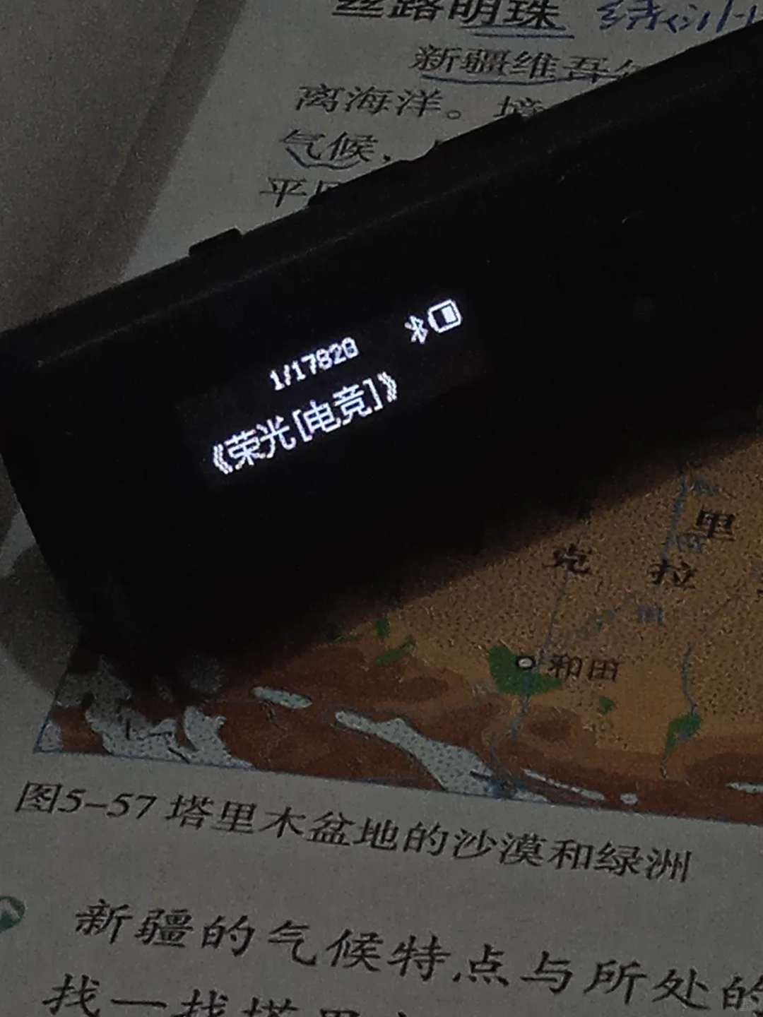 mp3里还能下载什么小说呢（我不挑）
