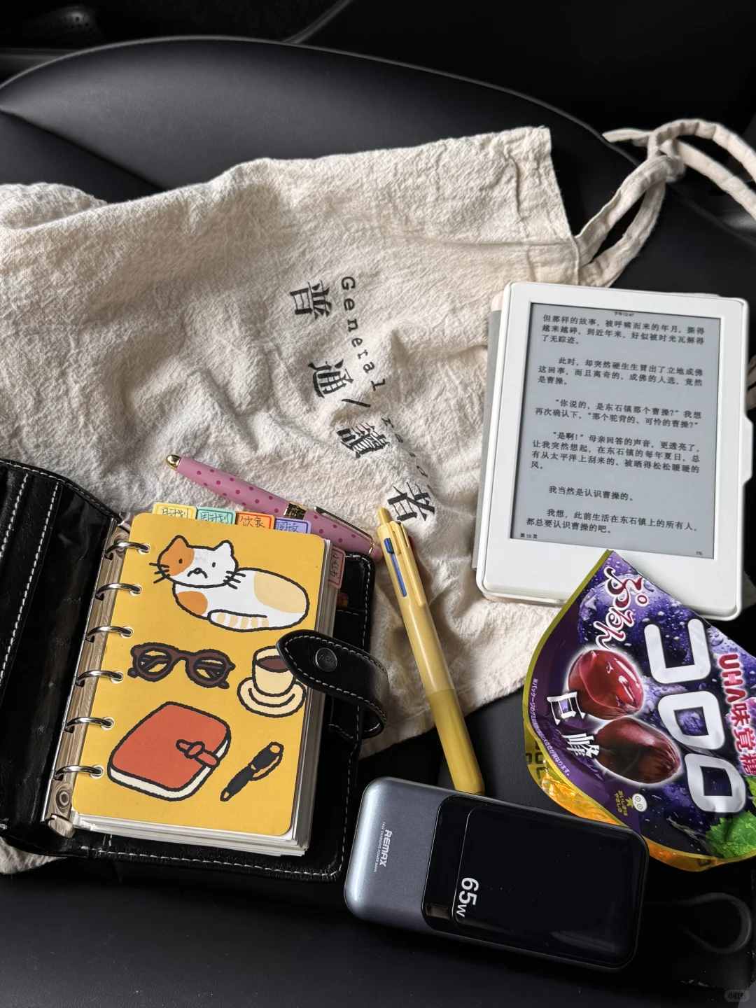 电子书阅读合集