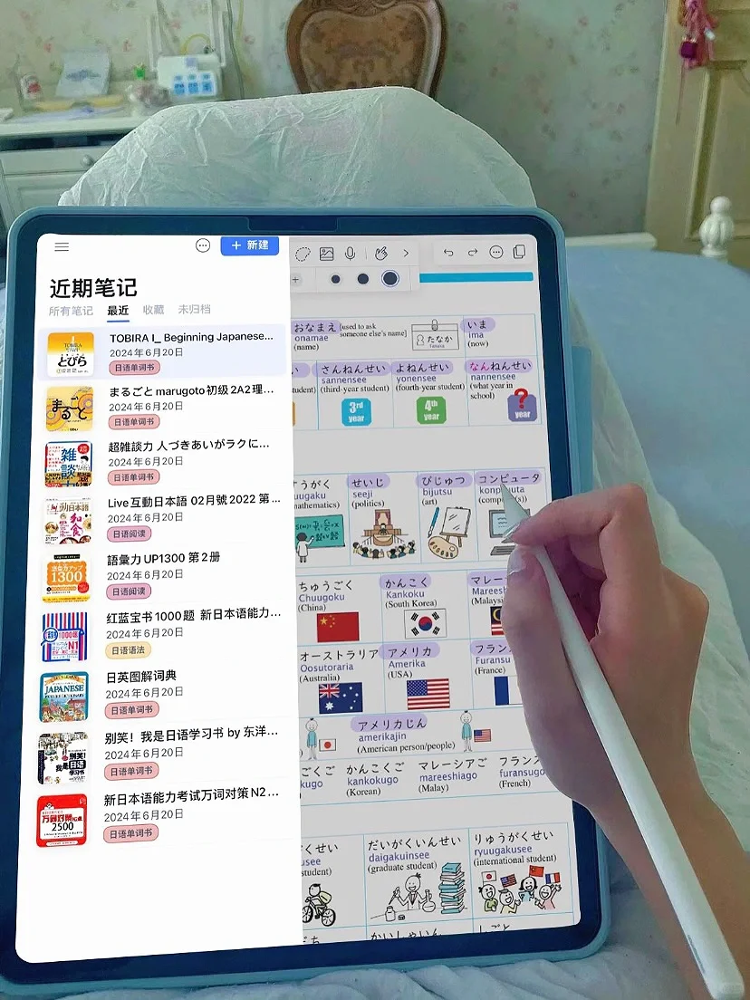 感受一下日语电子书自由是多么的爽‼️