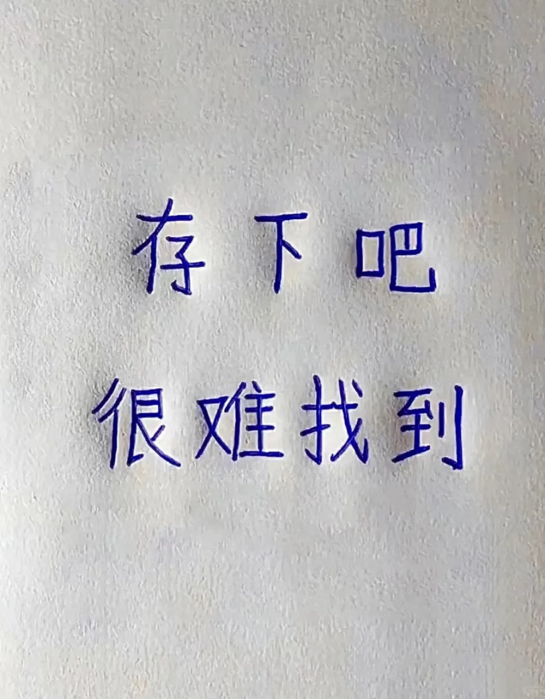 小学文学常识(二)//古今中外著名文学家简介