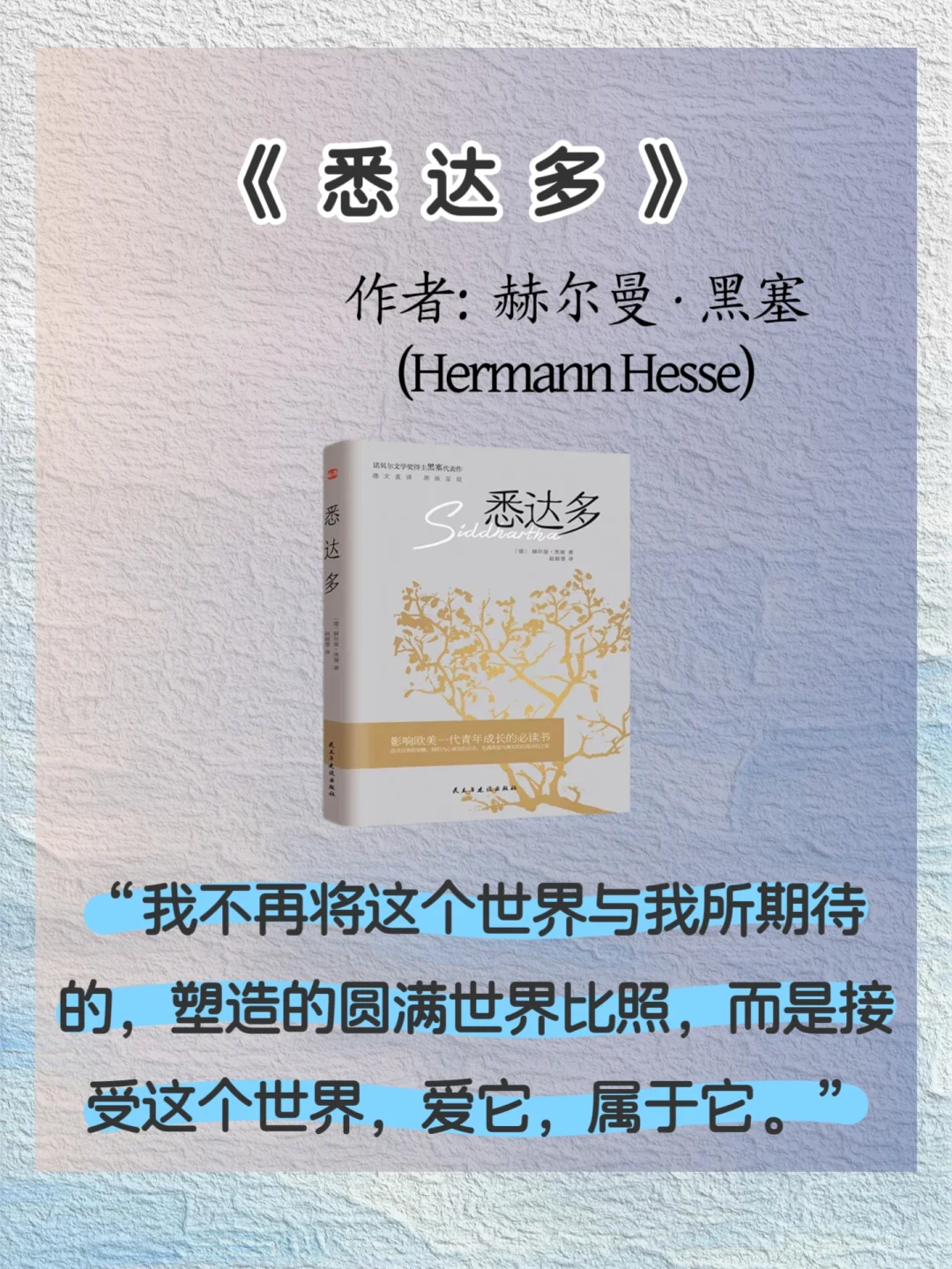 📚书单推荐|被窝治愈书单分享🌙