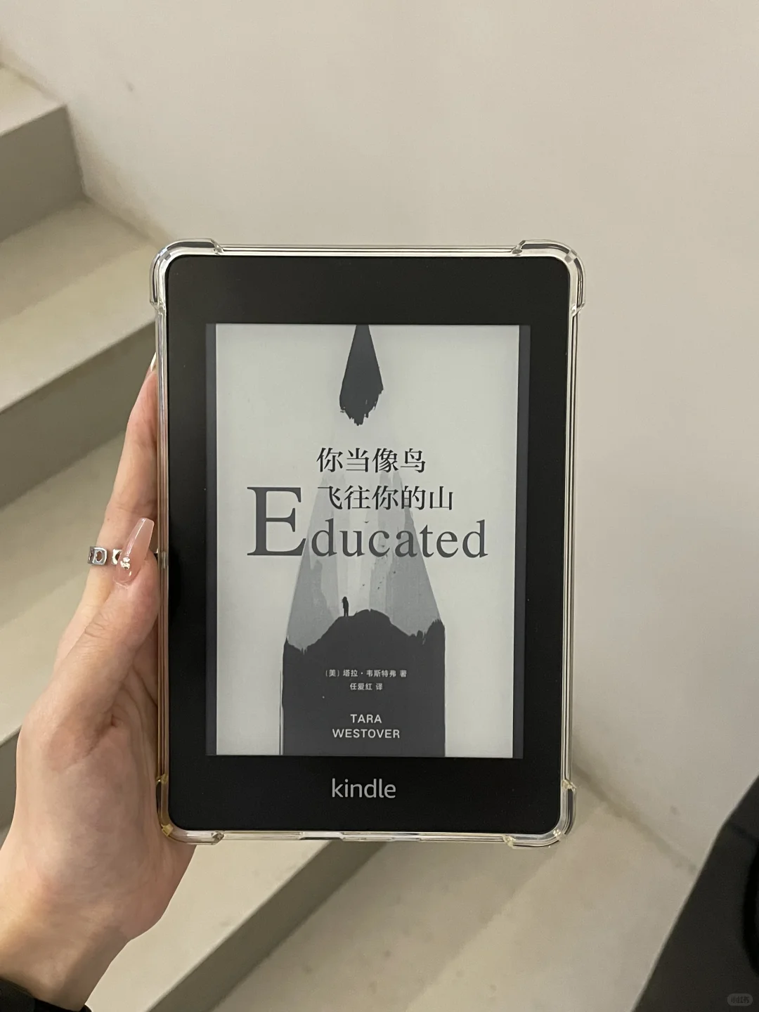 ✨Kindle书自取｜你当像鸟飞往你的山