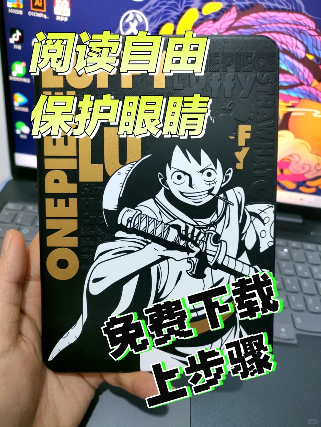 Kindle实现阅读自由（免费下载步骤给到你）