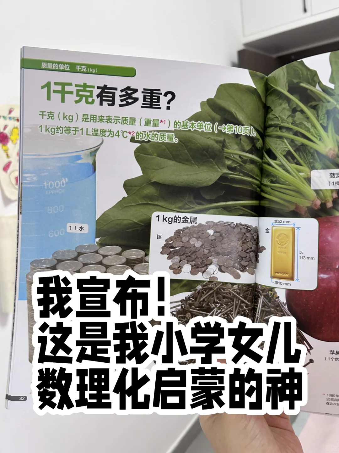 😱不愧是小学生必备工具书！实用到爆炸