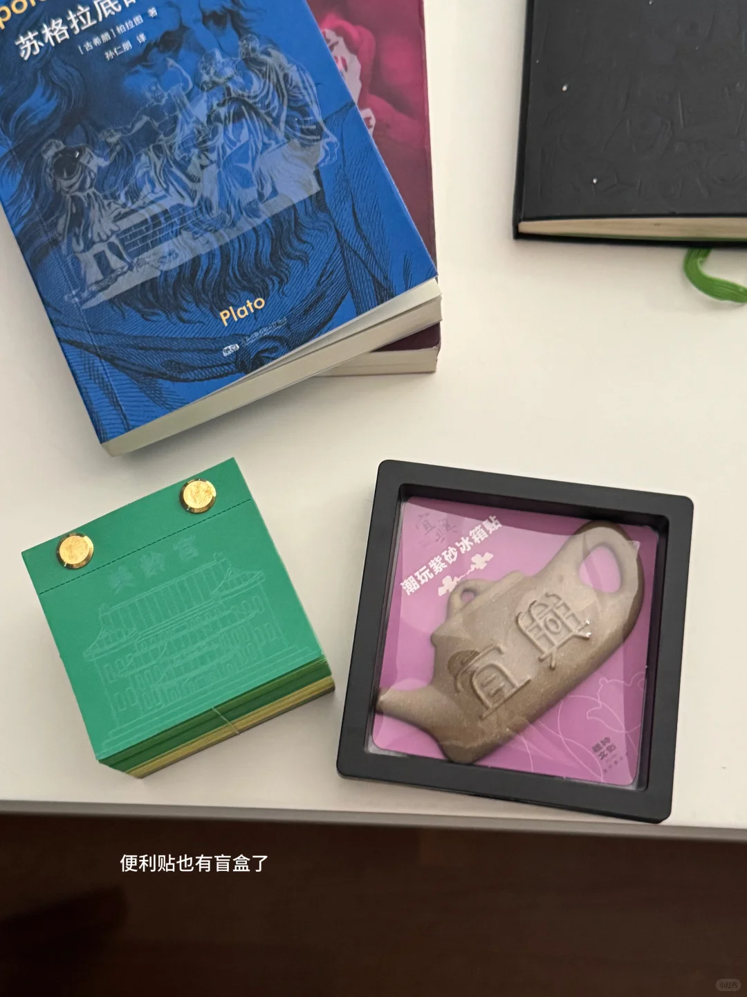 好喜欢我的口袋本书单！本周通勤外出书单