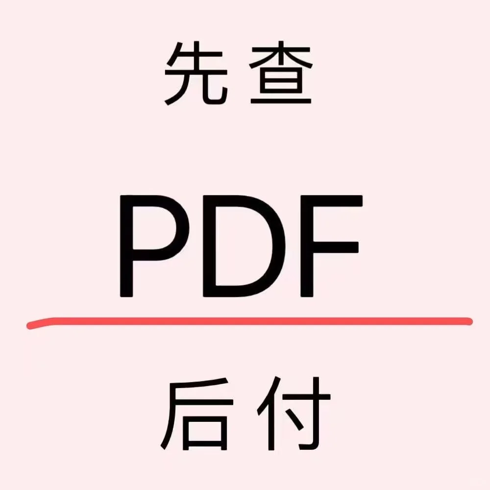 电子找书