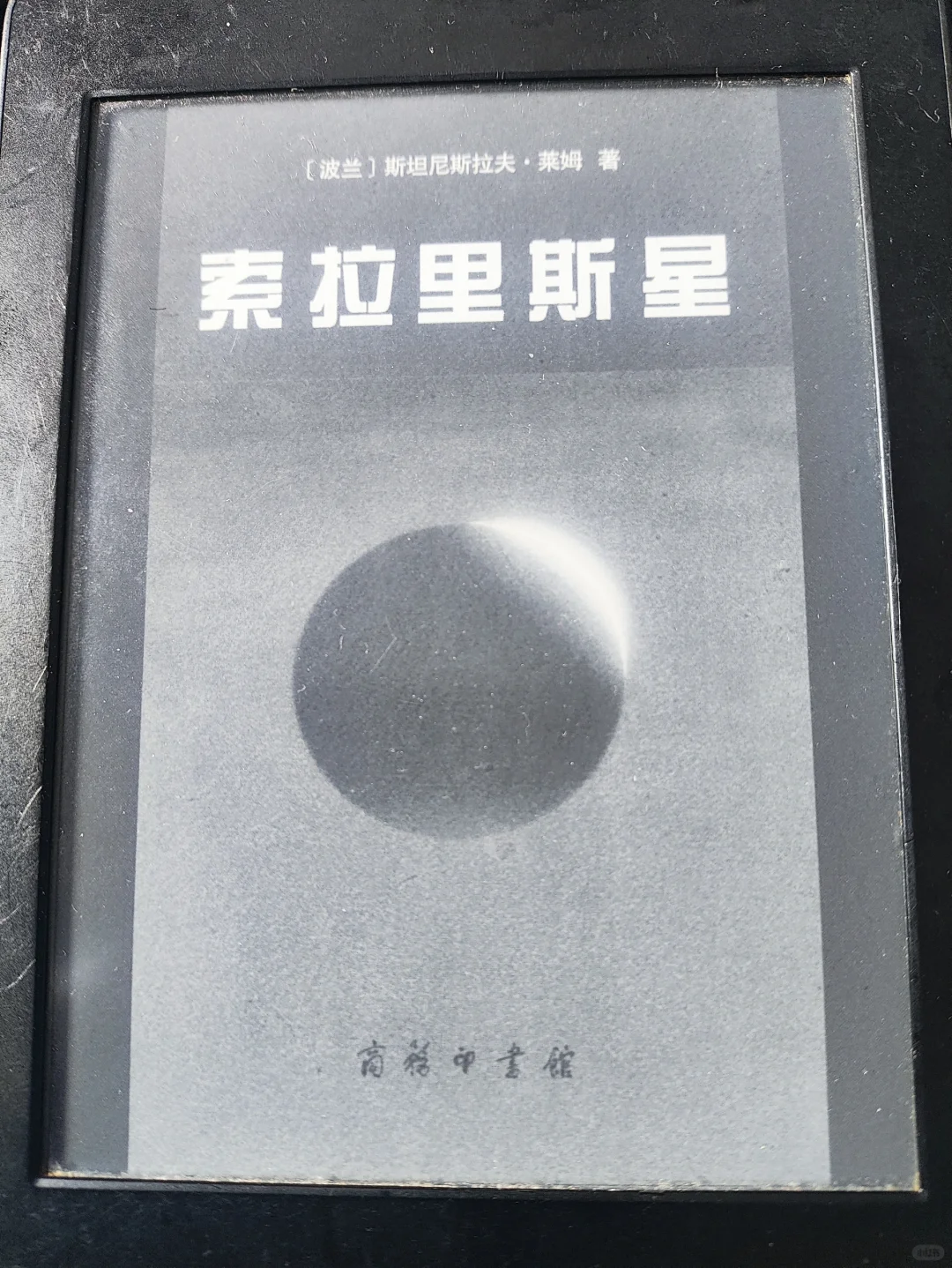 kindle卡了一年自救成功（含自救合集）