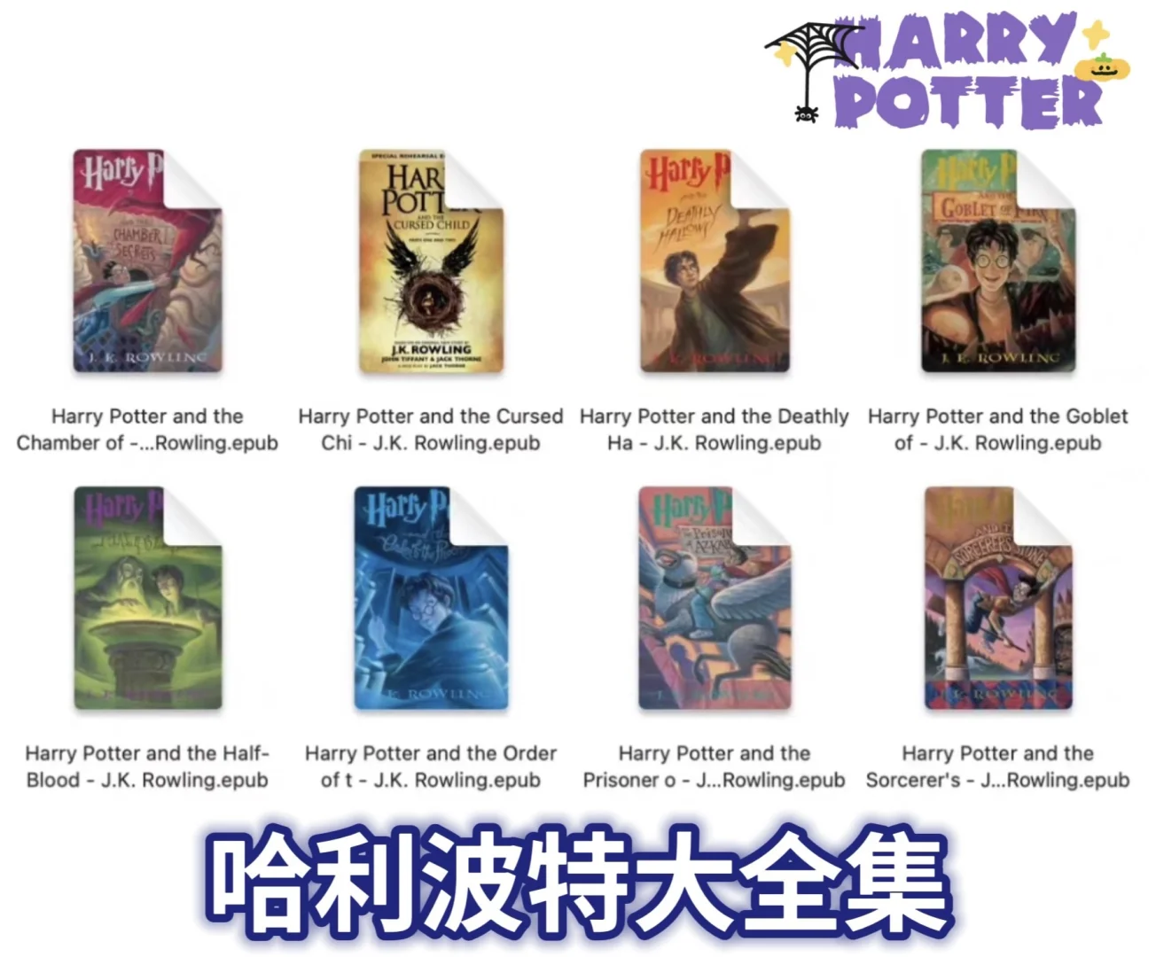 羡慕现在的小朋友，可以在魔法世界里学英语