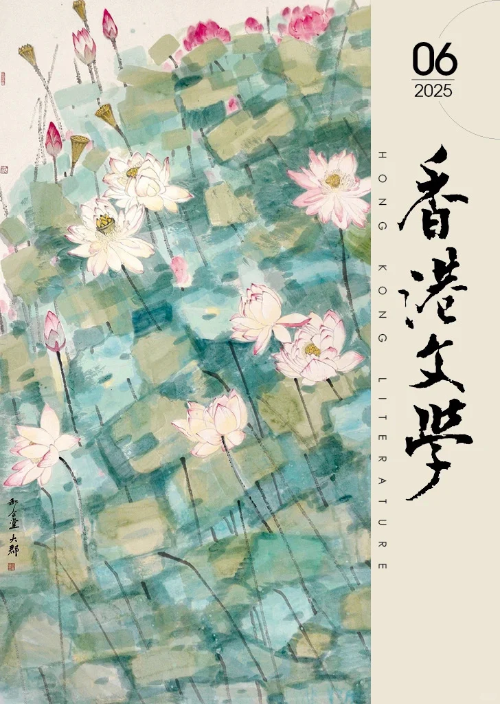 可收藏｜8本适合新手入门的文学期刊
