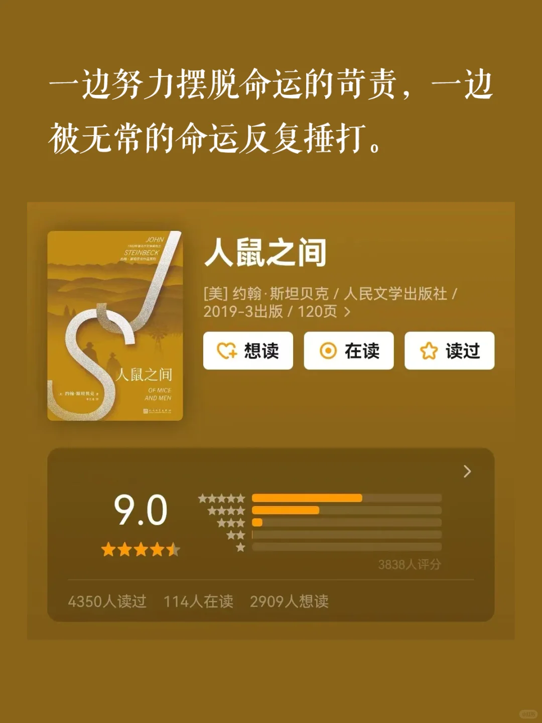 这5本诺奖神作，我猜你可能一本也没读过