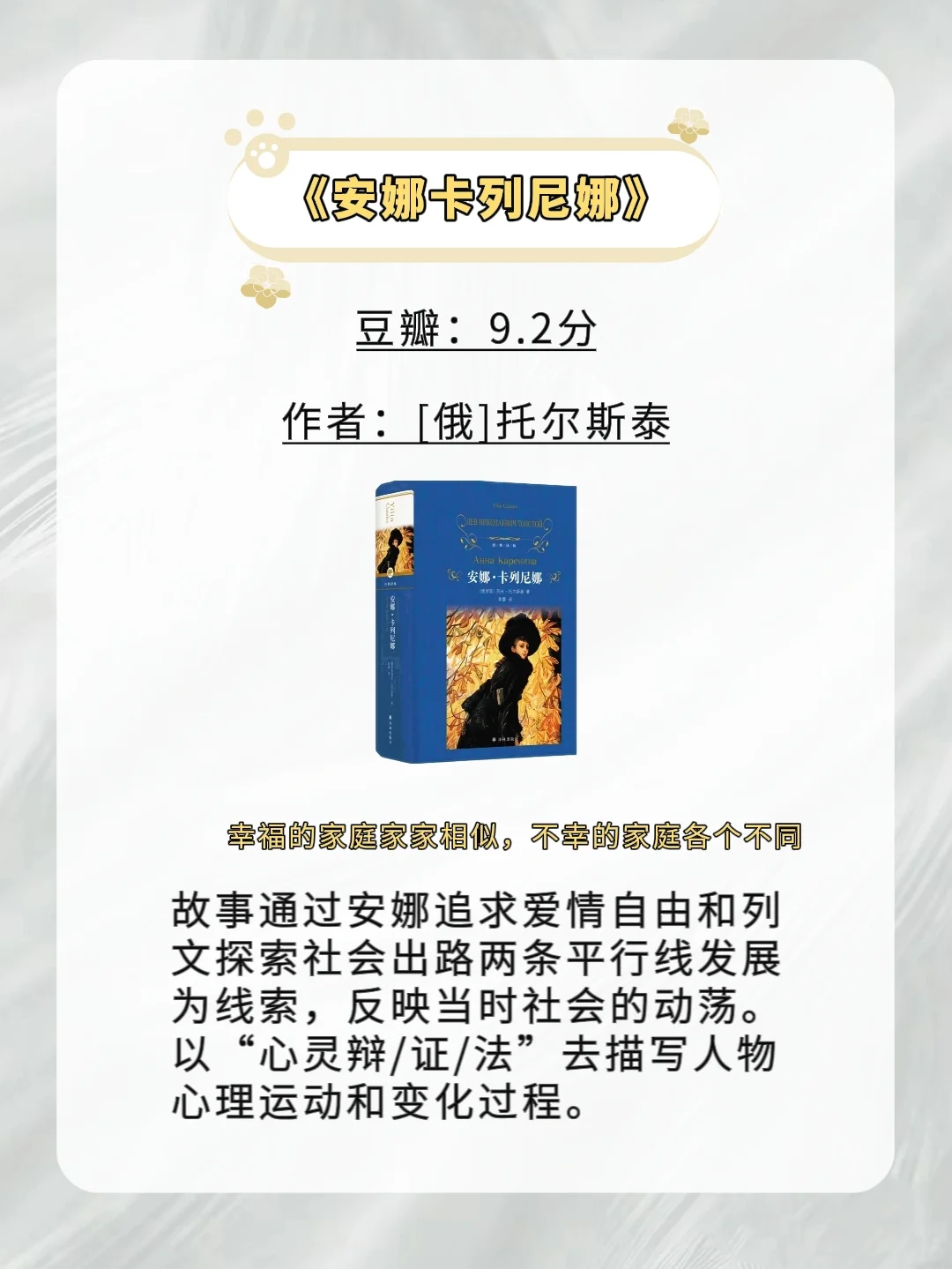 世界公认的10大名著，一定要逼自己读完