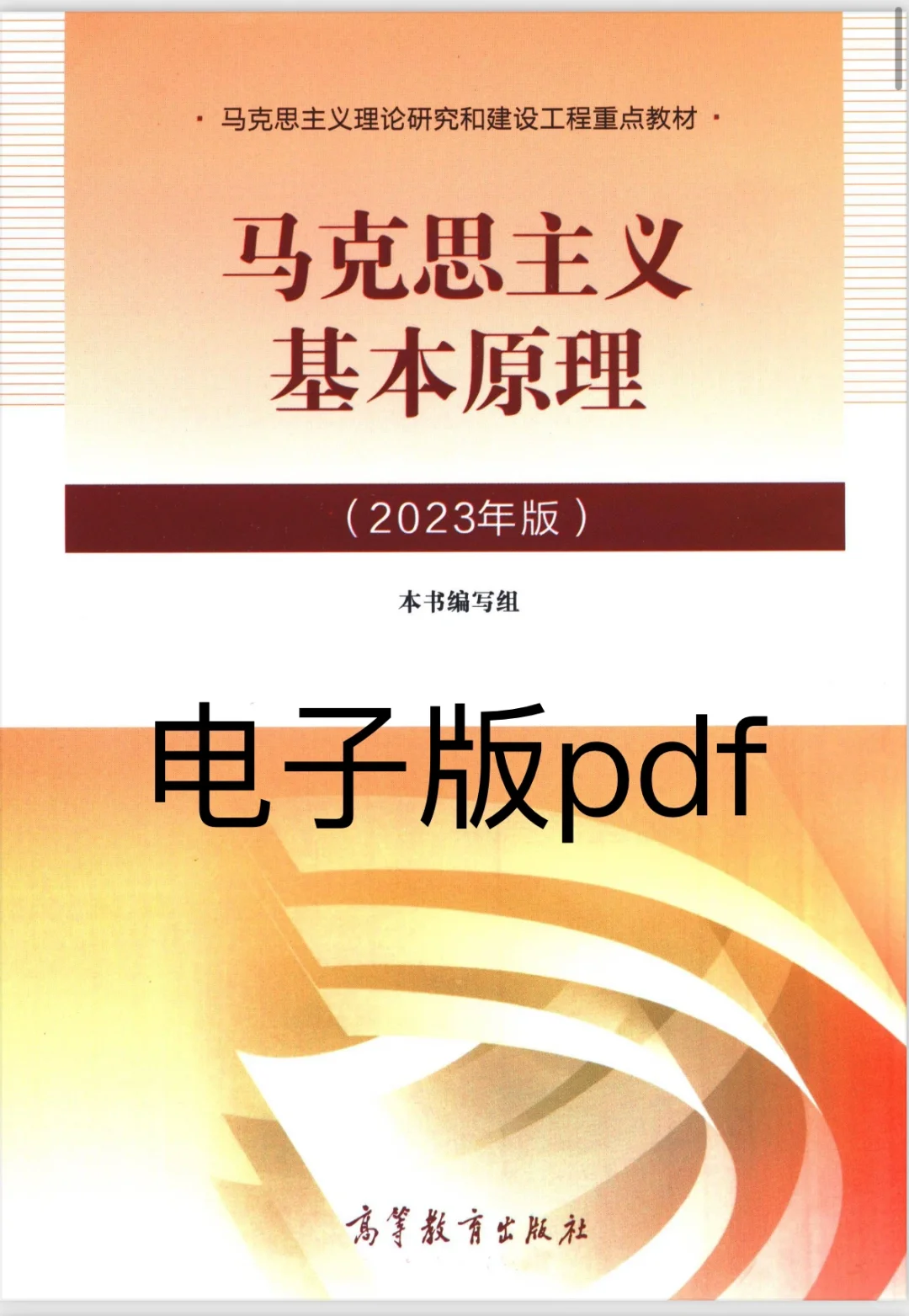 带一个平板就可以上课啦！