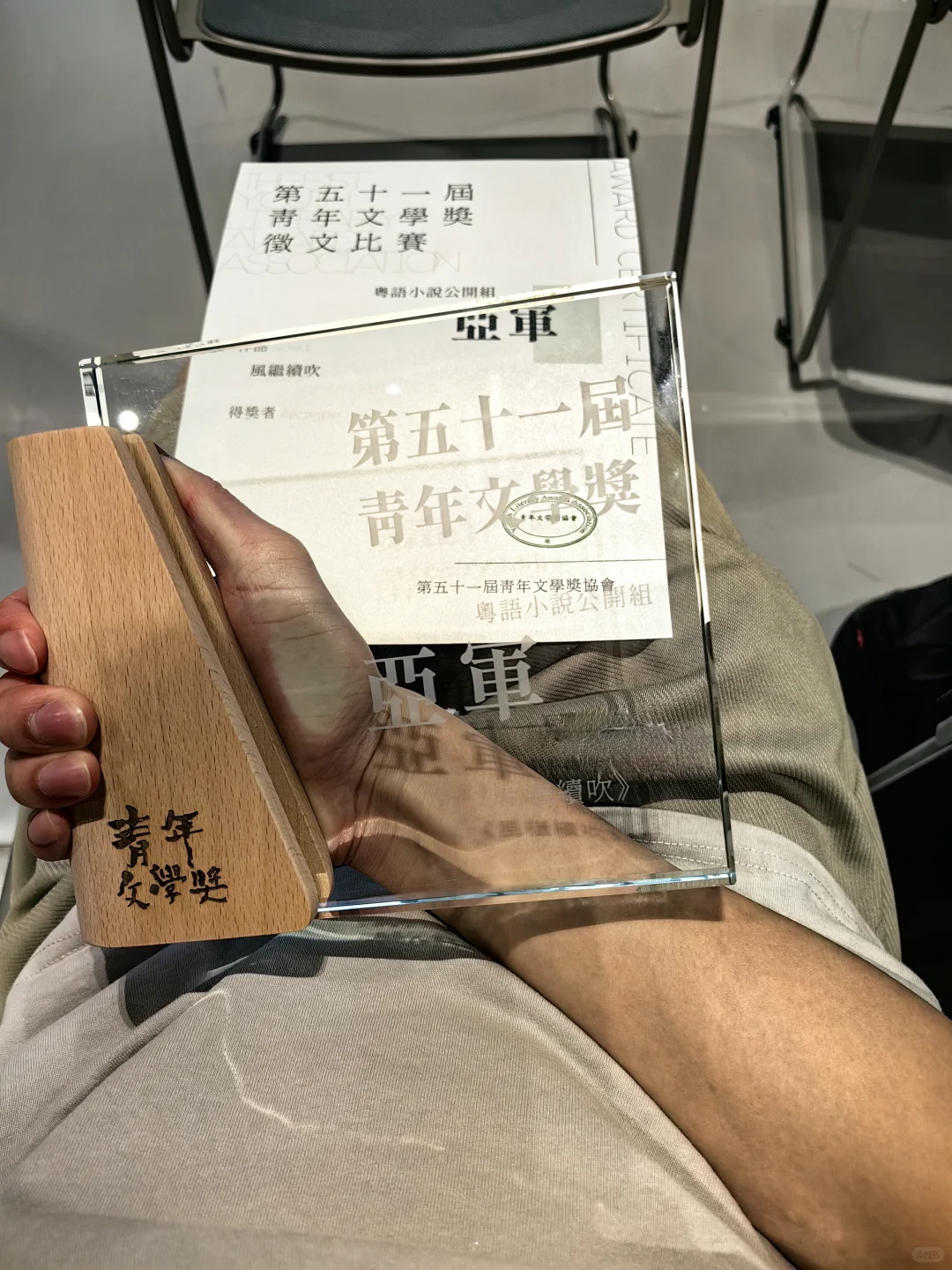 台风天，来拿一个因写香港台风而得的奖