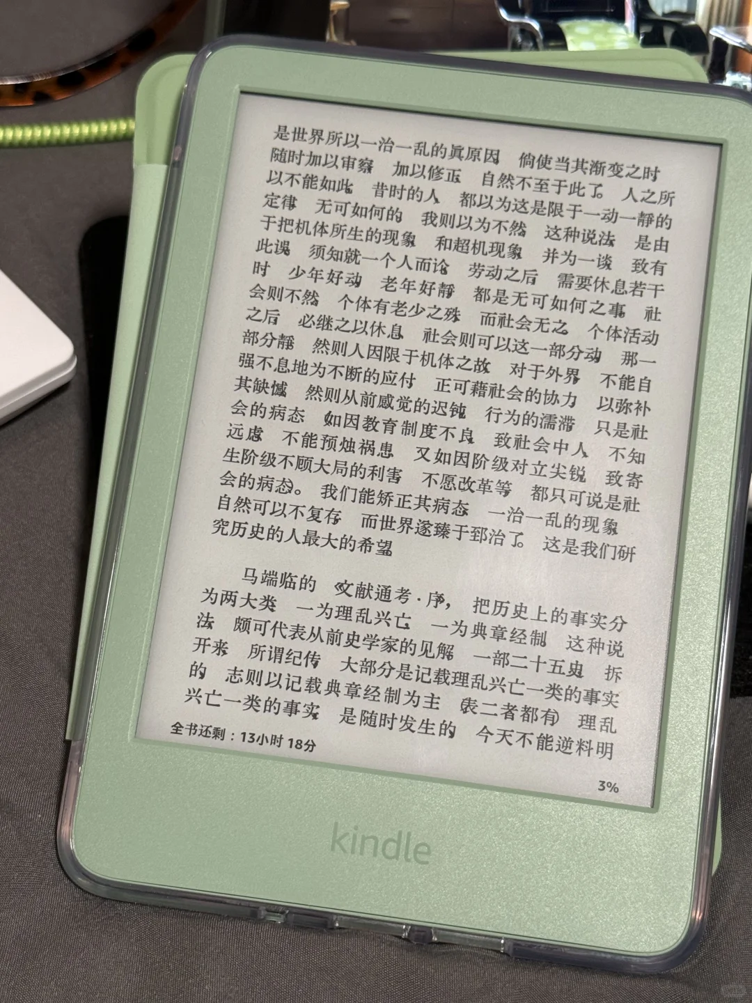 为什么我的kindle字体这样