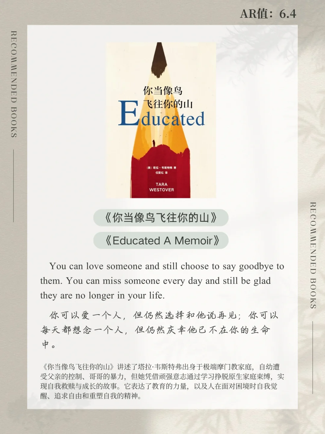 😭学英语太痛苦！码住这15本英文小说就够了
