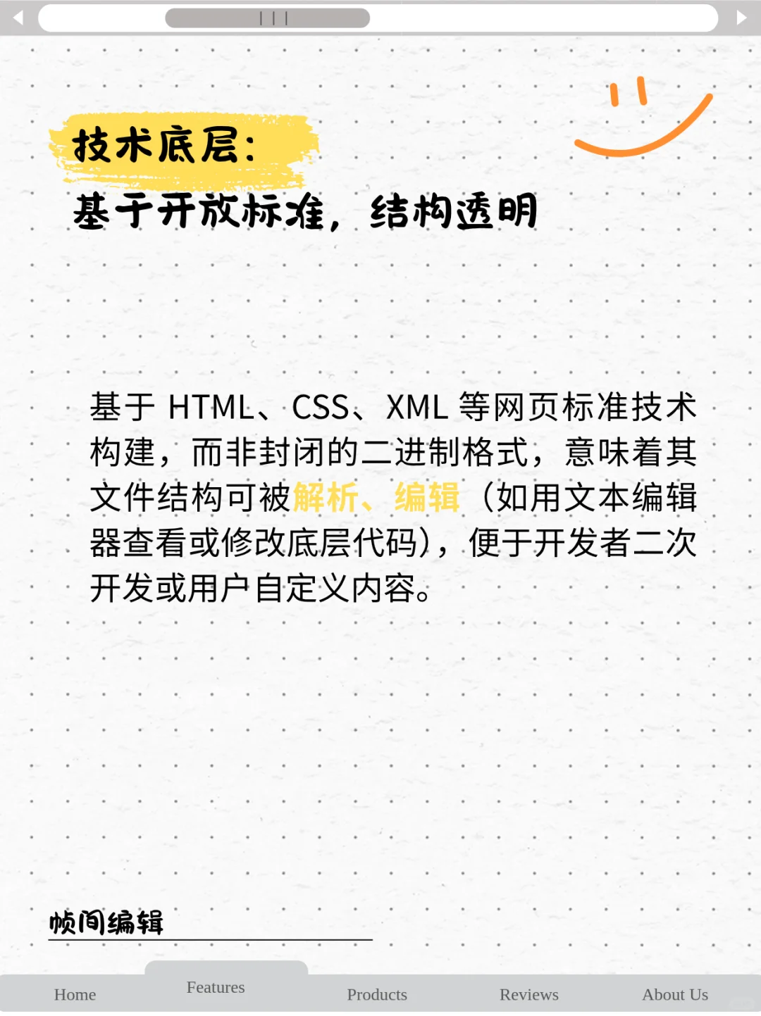 📚Epub格式大揭秘 | 数字阅读的宝藏密码