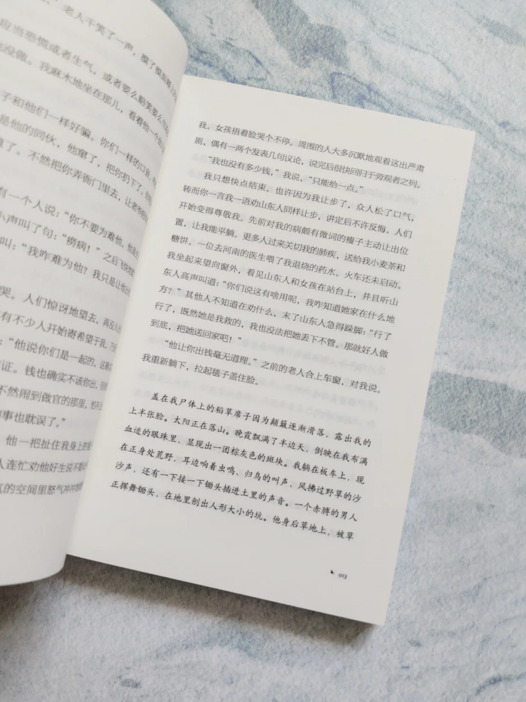 漓江文学奖获奖作品，作家12年打造精品，推
