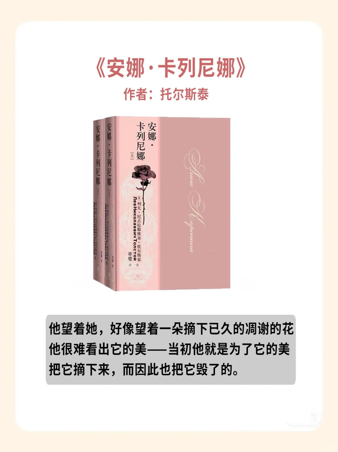 世界公认十大名著，2024一定逼自己读完！