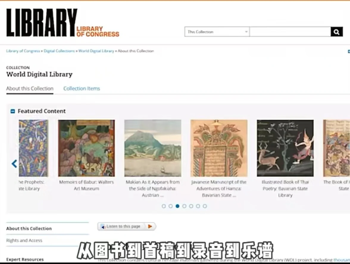 有这些网站和App 全世界的书都能找到 免费