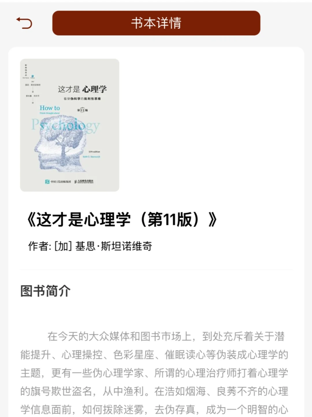 这10本书，越早读越好（2.0版