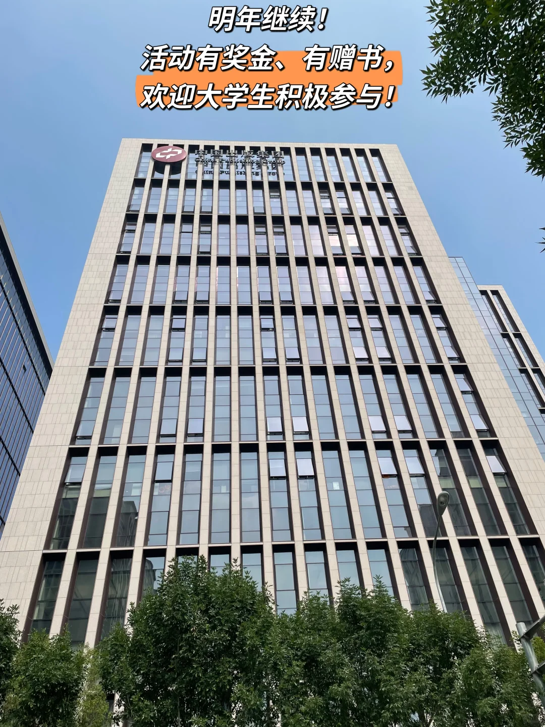我给“大学生阅读分享活动”做复审😄