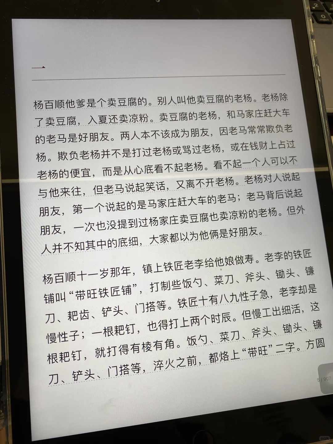 我拍胸脯安利！这个电子书库让我畅享看书