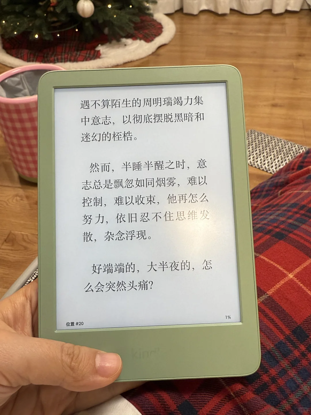 还得是Kindle