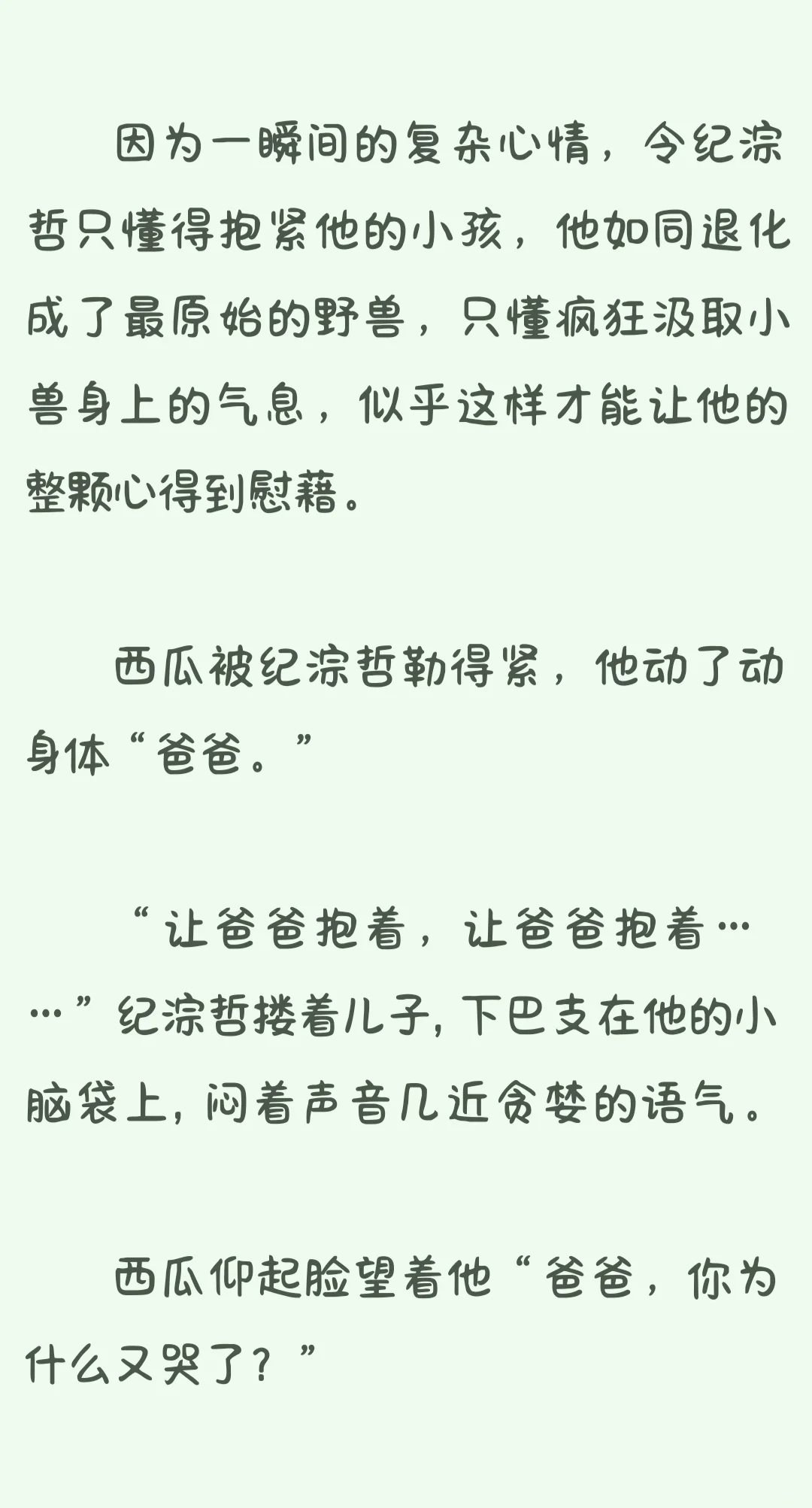 每次看到这都忍不住流泪