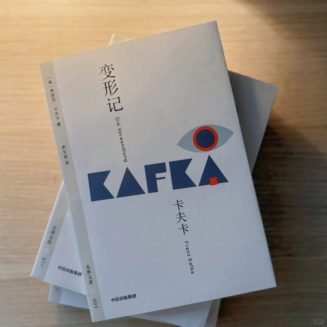 已开奖｜这里有一些名著，你要不要？！