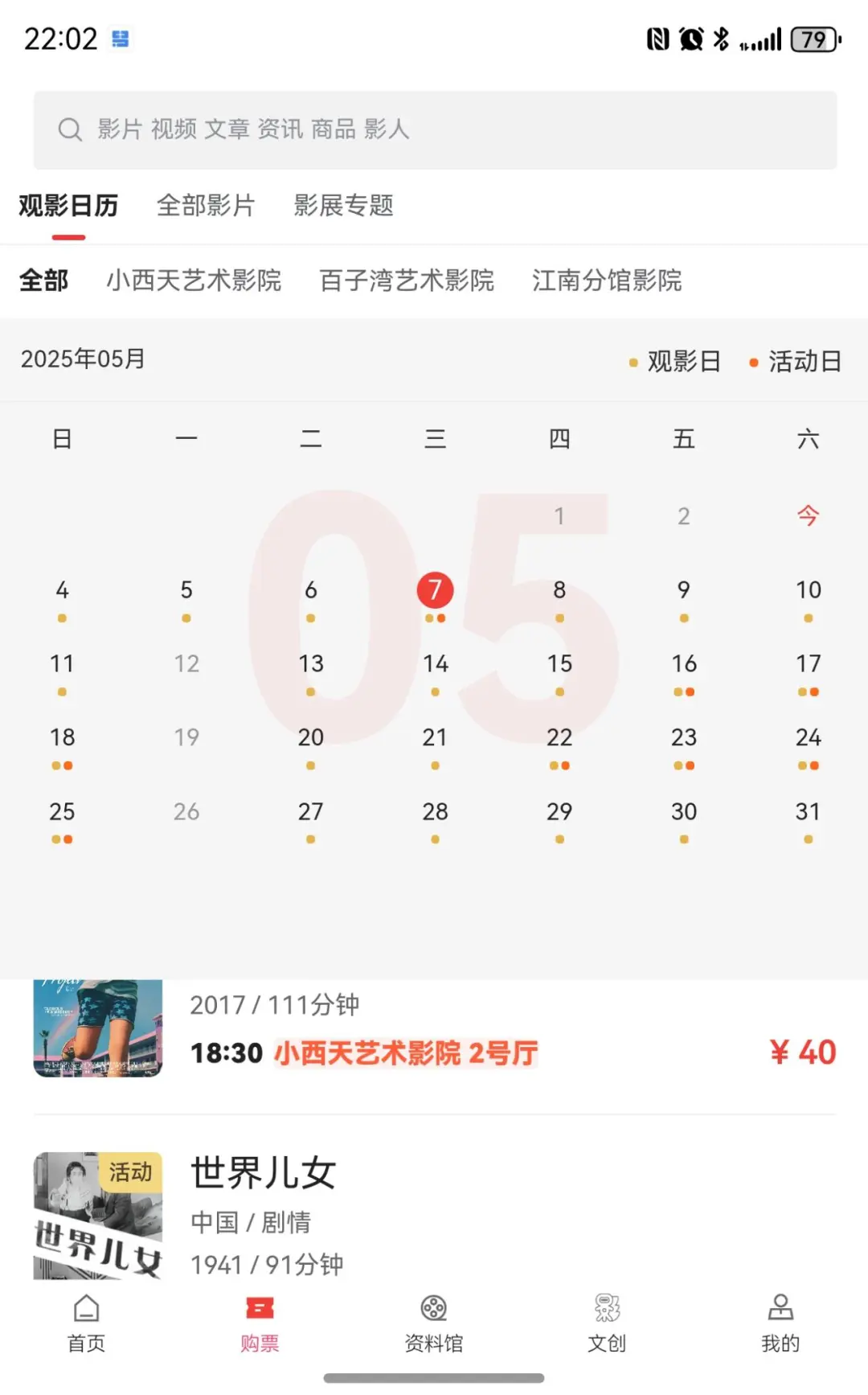 Pura X是没内部测试好就发售了吗？