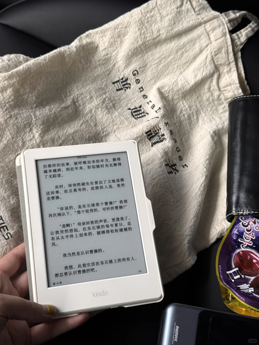 电子书阅读合集