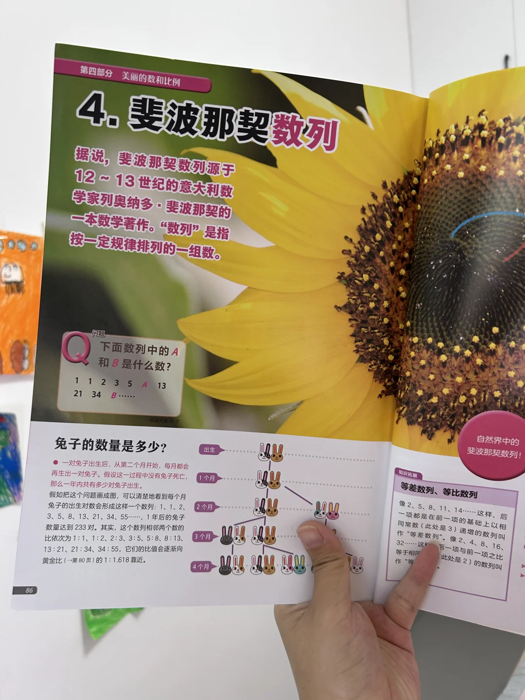 😱不愧是小学生必备工具书！实用到爆炸