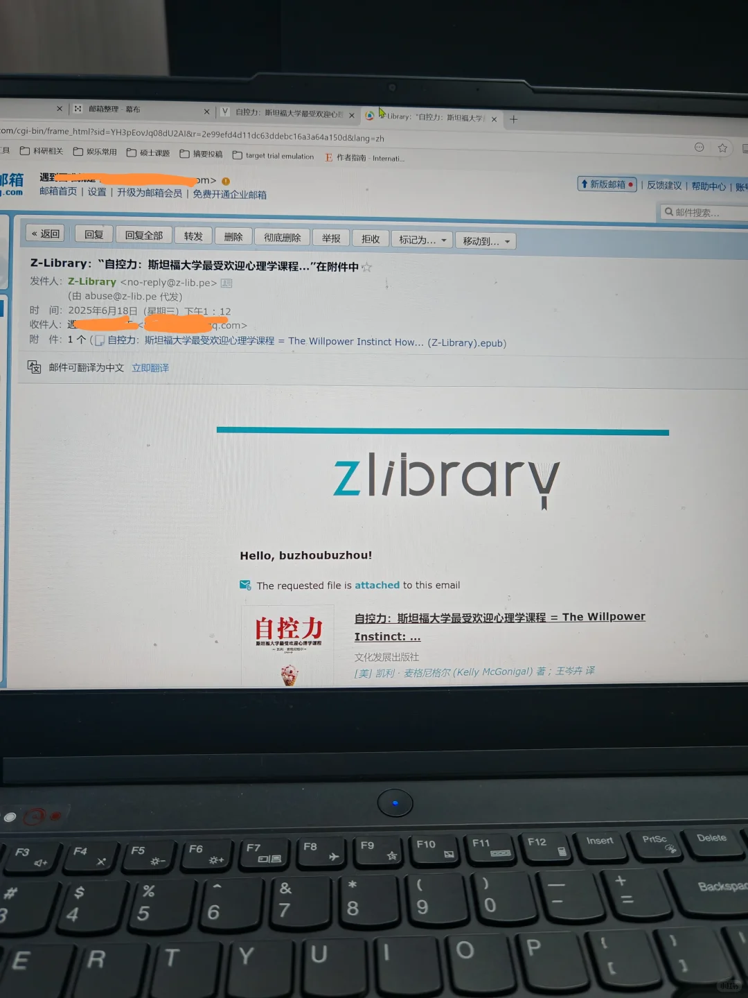 kindle注册美亚，邮箱传书过程