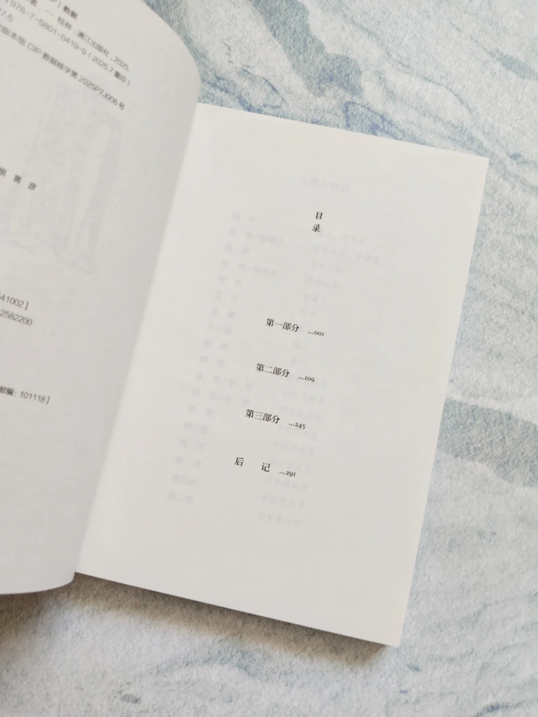 漓江文学奖获奖作品，作家12年打造精品，推