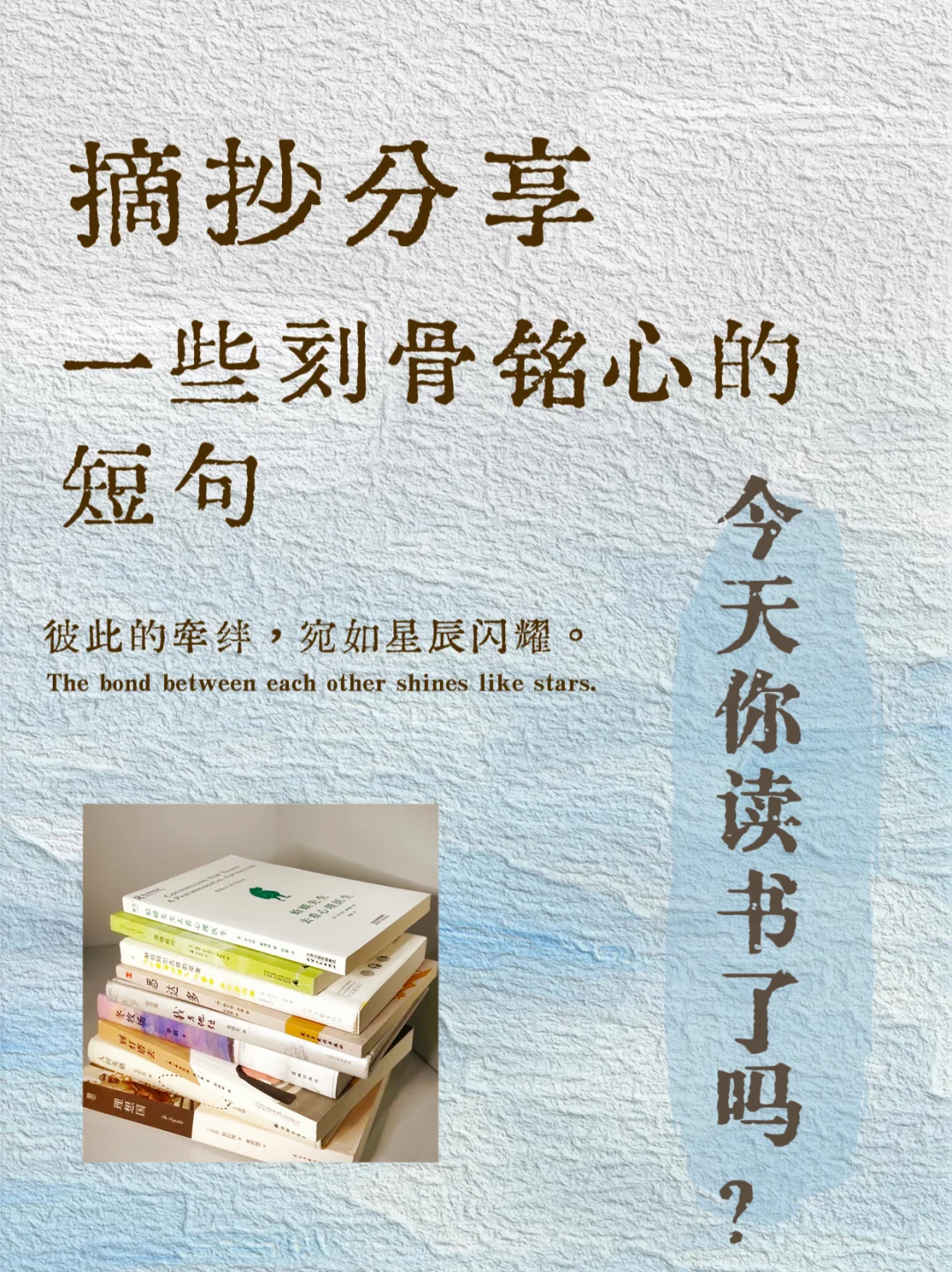 📚书单推荐|被窝治愈书单分享🌙