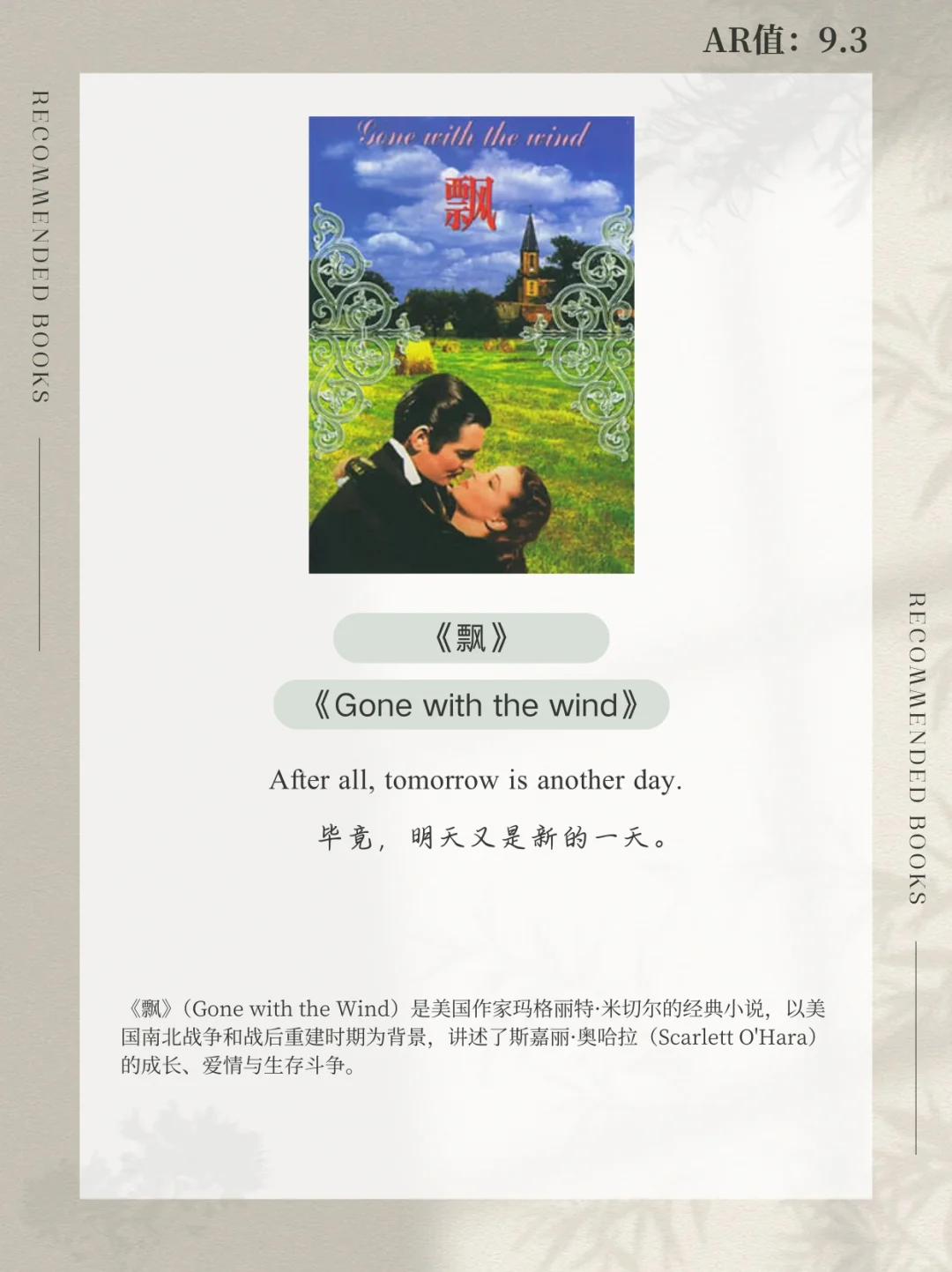 😭学英语太痛苦！码住这15本英文小说就够了