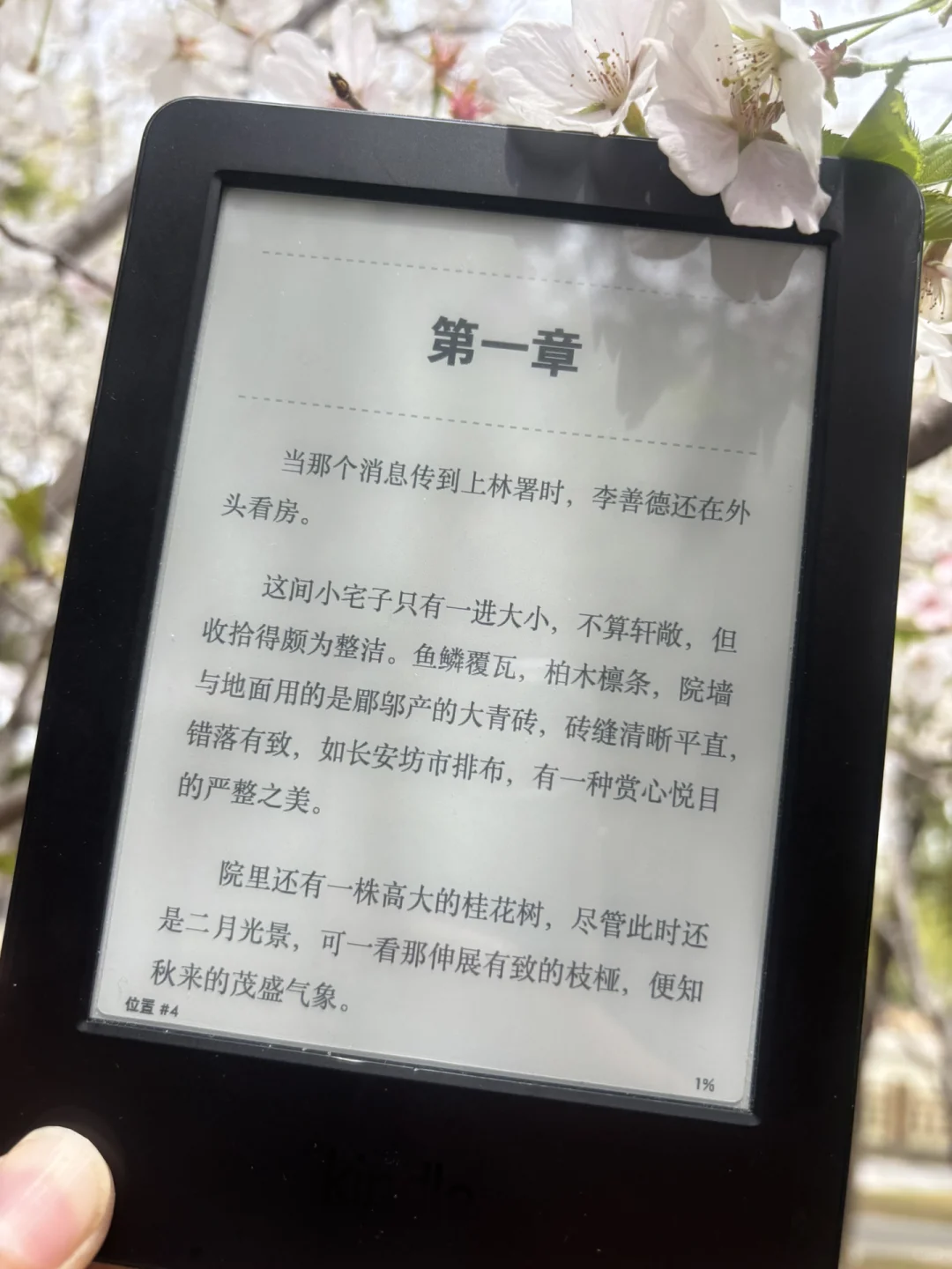 Kindle电子书到底要怎么传啊！