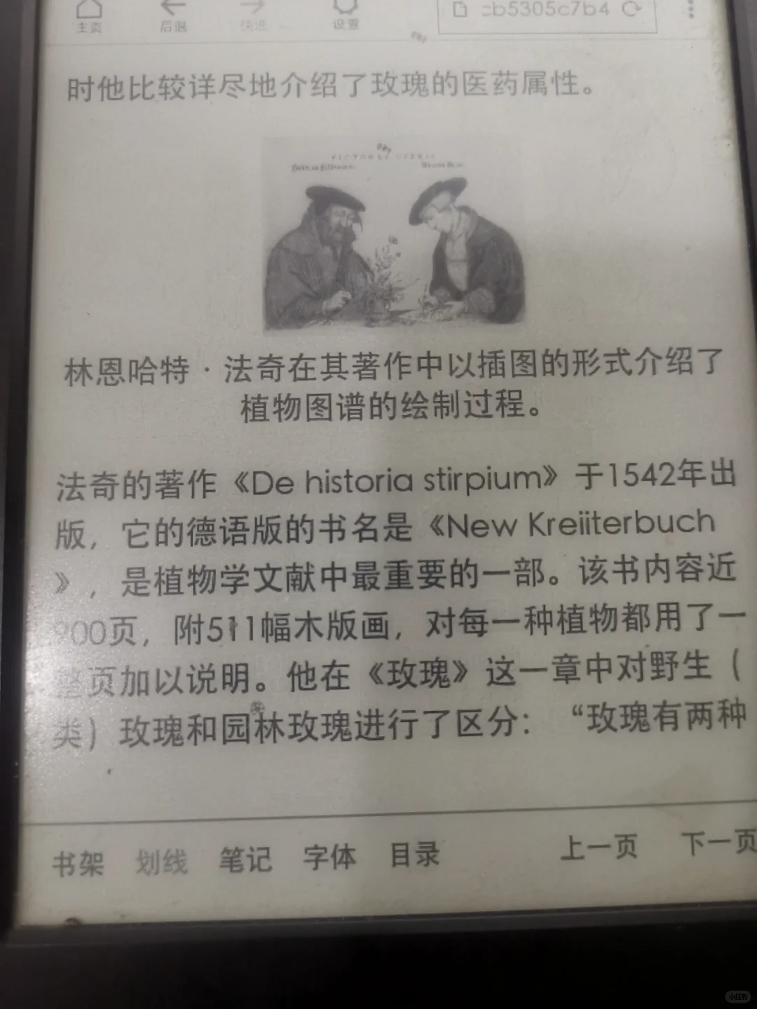 kindle登录网页版wx读书 但是字典翻用不了