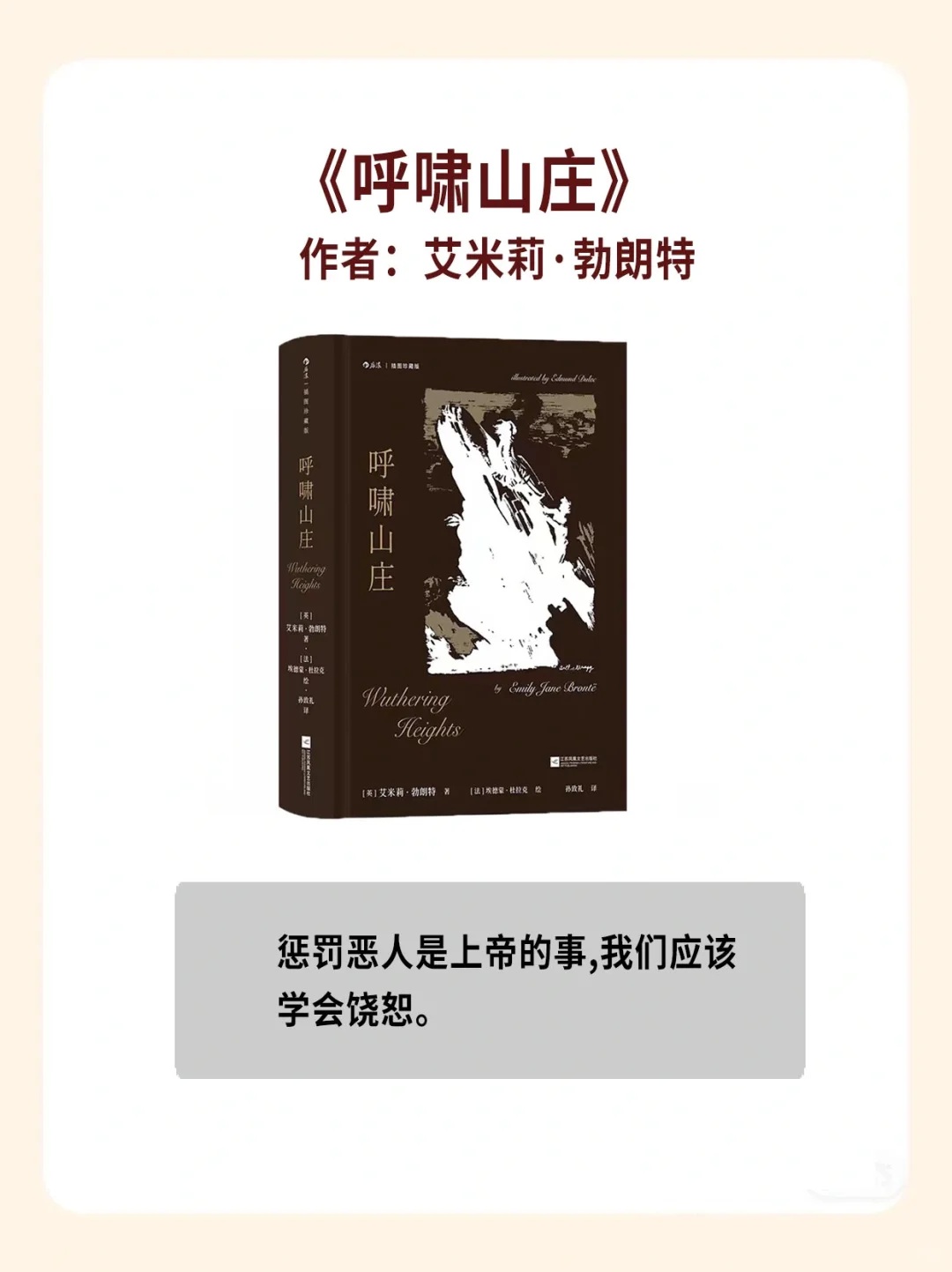 世界公认十大名著，2024一定逼自己读完！