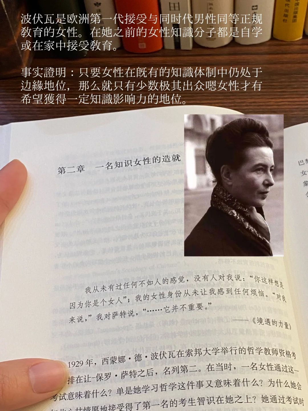 【新书推荐】她不只是读书，是在造就她自己