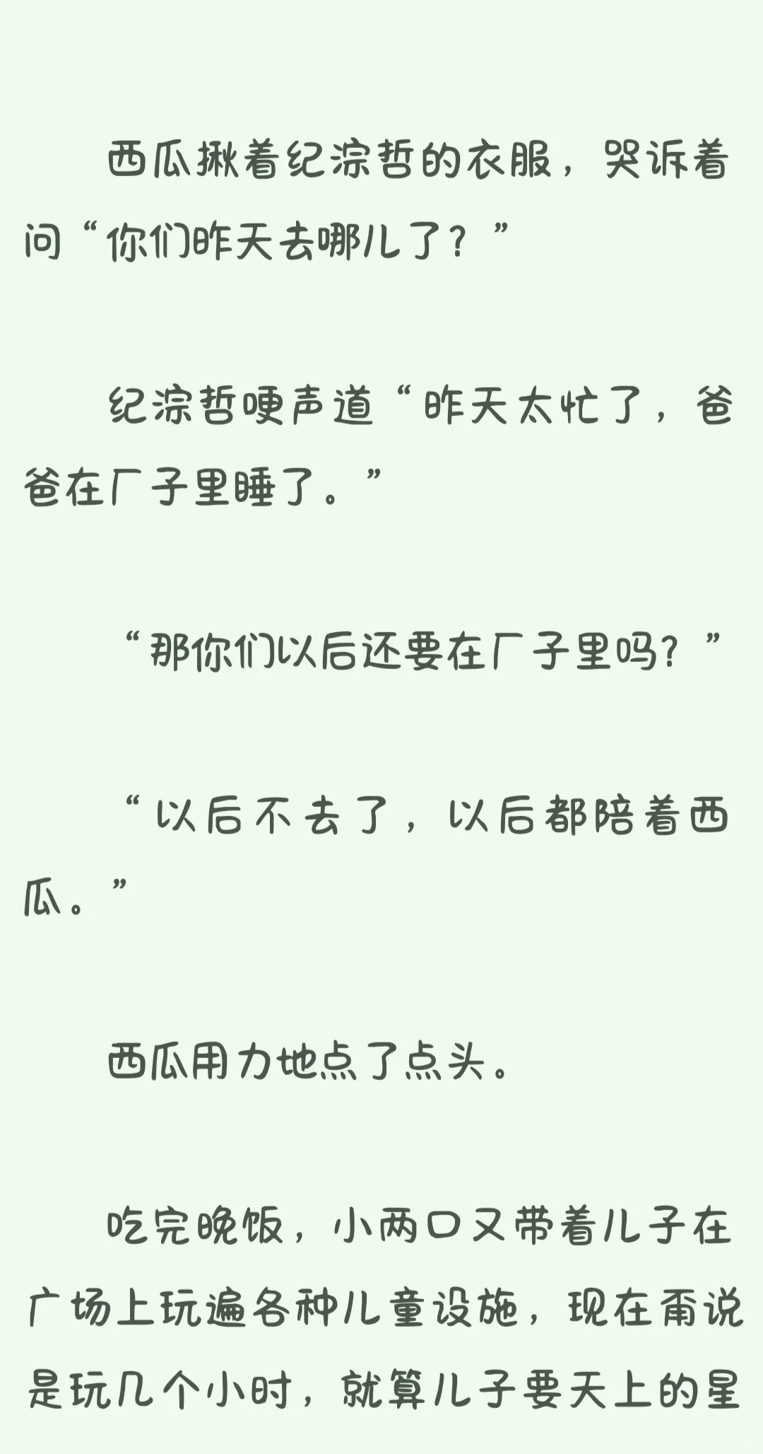 每次看到这都忍不住流泪